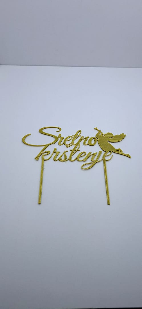 3D KRŠ1 3D Toper krštenje